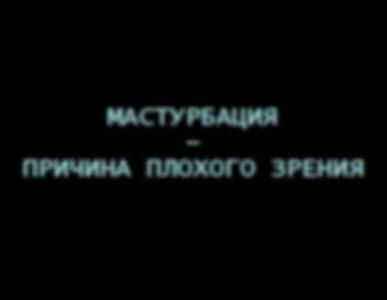 трепещите ;D трепещите ;D