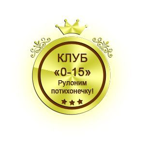 RuloN's club RuloN's club